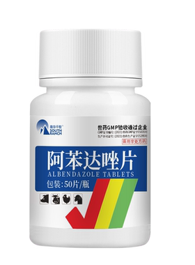 兽药阿苯达唑片兽用驱虫药猪牛羊