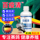 百疫清非鸽药肠炎拉稀水绿便缩头炸毛打呼沙门氏鸽子药大全常见病