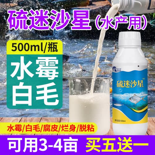 硫醚沙星水产养殖专用五倍子末