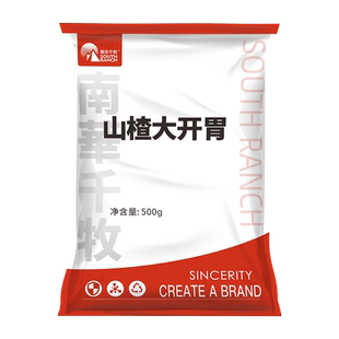 南华千牧山楂大开胃兽用多维酵母粉猪牛羊兔野山楂粉饲料添加剂