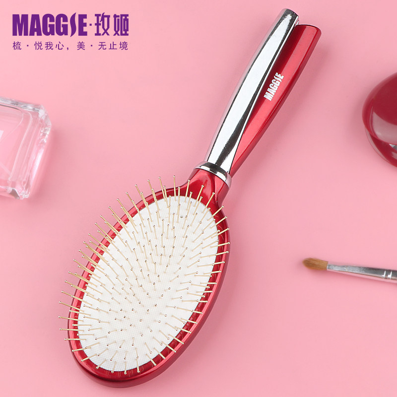 maggie玫姬铜针按摩梳顺发防静电