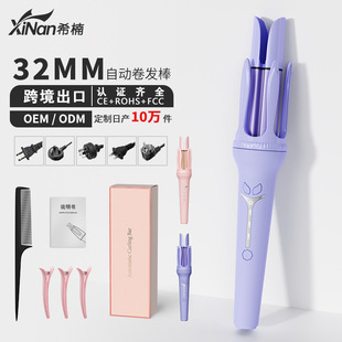 Curling iron automatic curling device卷发棒全自动卷发器