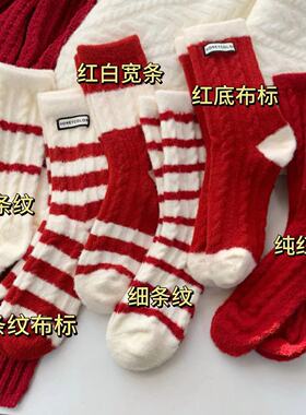 6pcsAutumn  Winter Sleep Socks Women'sLong Socks保暖长筒袜子