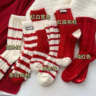 AutumnWinterSleepSocksWomen's