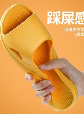 Indoor stall slippers female bath home slippers防滑拖鞋
