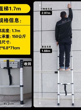 New reinforced ladder, telescopic ladder, foldable ladder