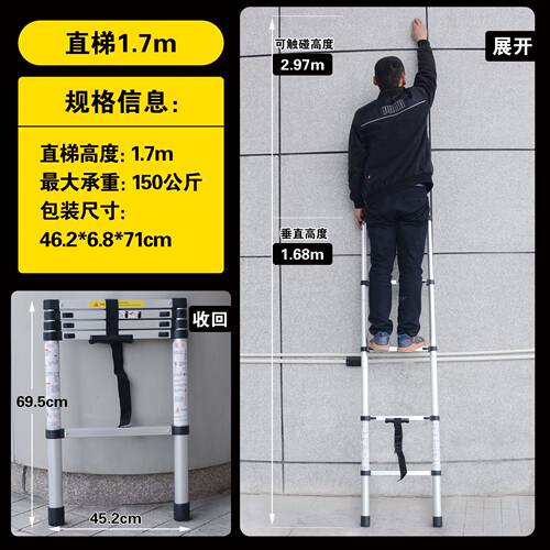 New reinforced ladder, telescopic ladder, foldable ladder