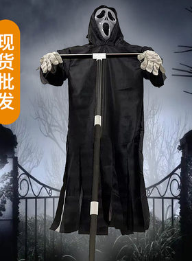 Halloween props Skeleton mask Ghost robe万圣节道具骷髅面具