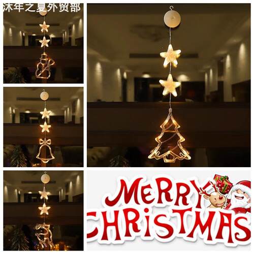 Christmasdecorativelightsshow