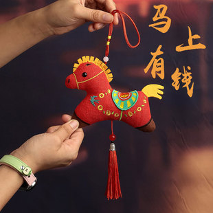 Year of the Horse mascot figurine pendant马年吉祥物公仔挂件