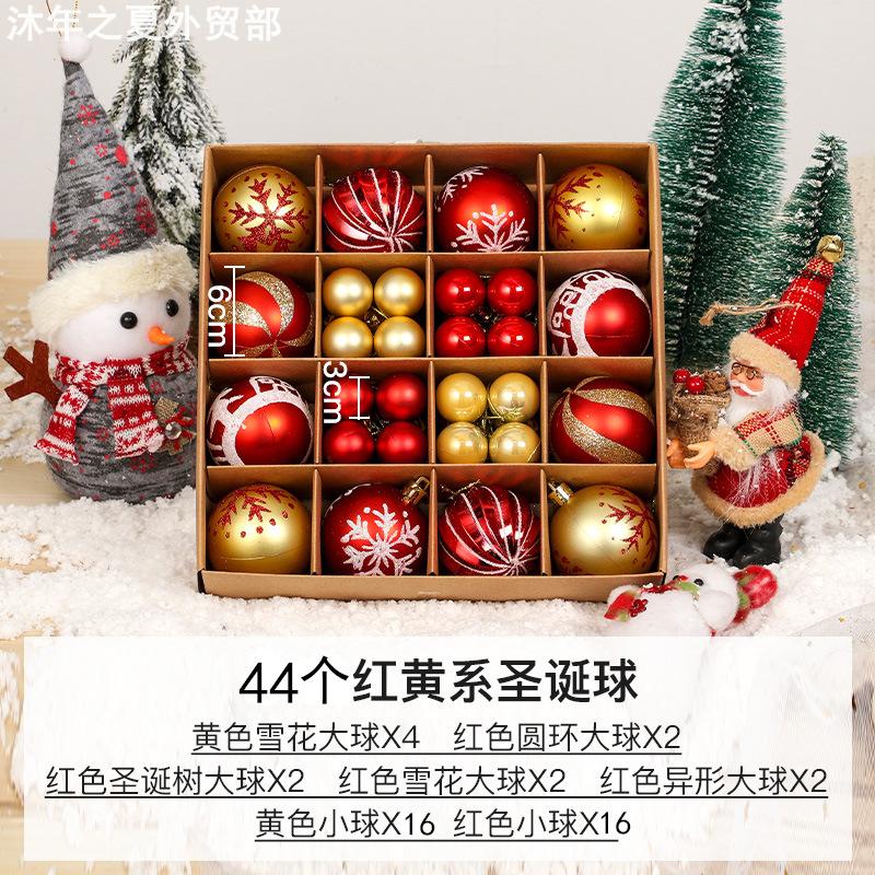 446cmChristmasdecorationballs