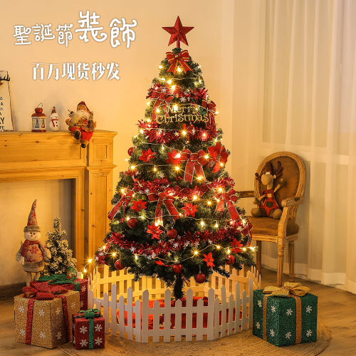 Christmas Mini Christmas Tree Package 60cm 1.5m圣诞树套餐