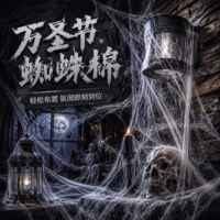 Halloween party decoration spider web Halloween Party Decoration Spider thumbnail 2
