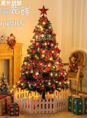 Christmas MiniChristmas Tree Package 60cm1.5m迷你圣诞树套餐