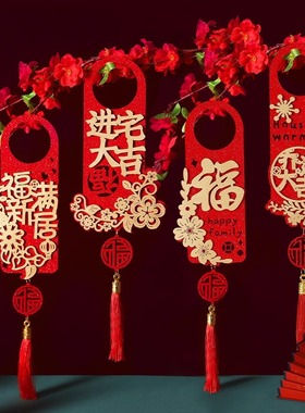 Door handle pendant for entrance living room decoration装饰