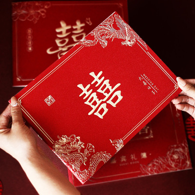 Weddinggiftgoldsuppliesbook