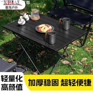 Outdoor Folding Table Chair Camping Table and Chair Set