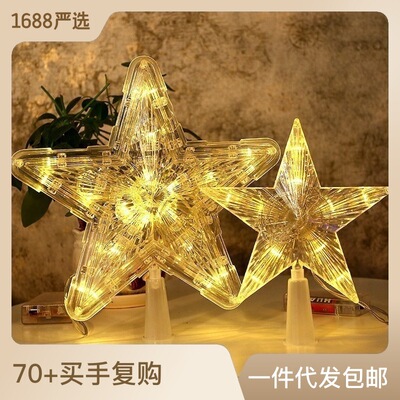 Christmas  lights led illuminated Christmas tree lights