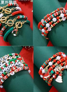 ChristmasAccessoriesFestival