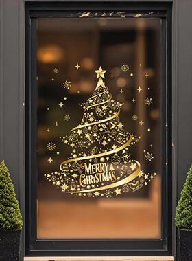 Christmas tree, Christmas gift, electrostatic glass window