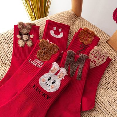 BirthdayRedSocksCelebration