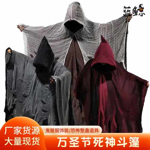 HalloweencloakwitchGrimReaper