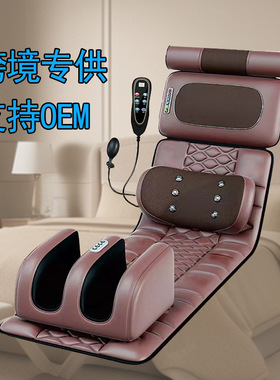 Back and waist massage mattress massager腰背按摩床垫腰部