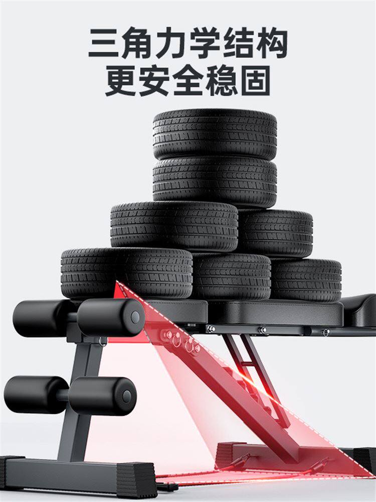 Adjustable Weight Bench for Full Body Home Workouts - Taobao product photo 2