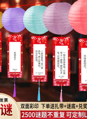 Yuanxiao (Filled round balls made of glutinous rice-flour