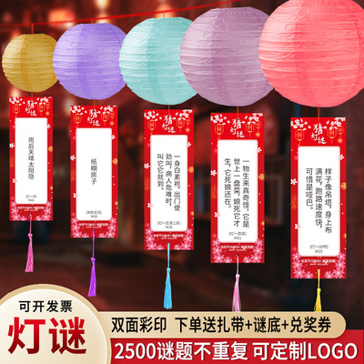 Yuanxiao(Filledroundballsmade