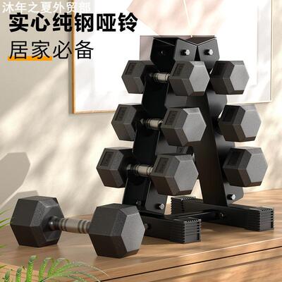 Dumbbellmen'sfitnessequipment