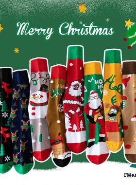 Christmas Men's Long Socks Mid Socks圣诞节男士长袜新年红袜