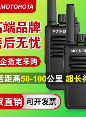 Walkie-talkie 100 km high power对讲机100公里大功率远距离户外