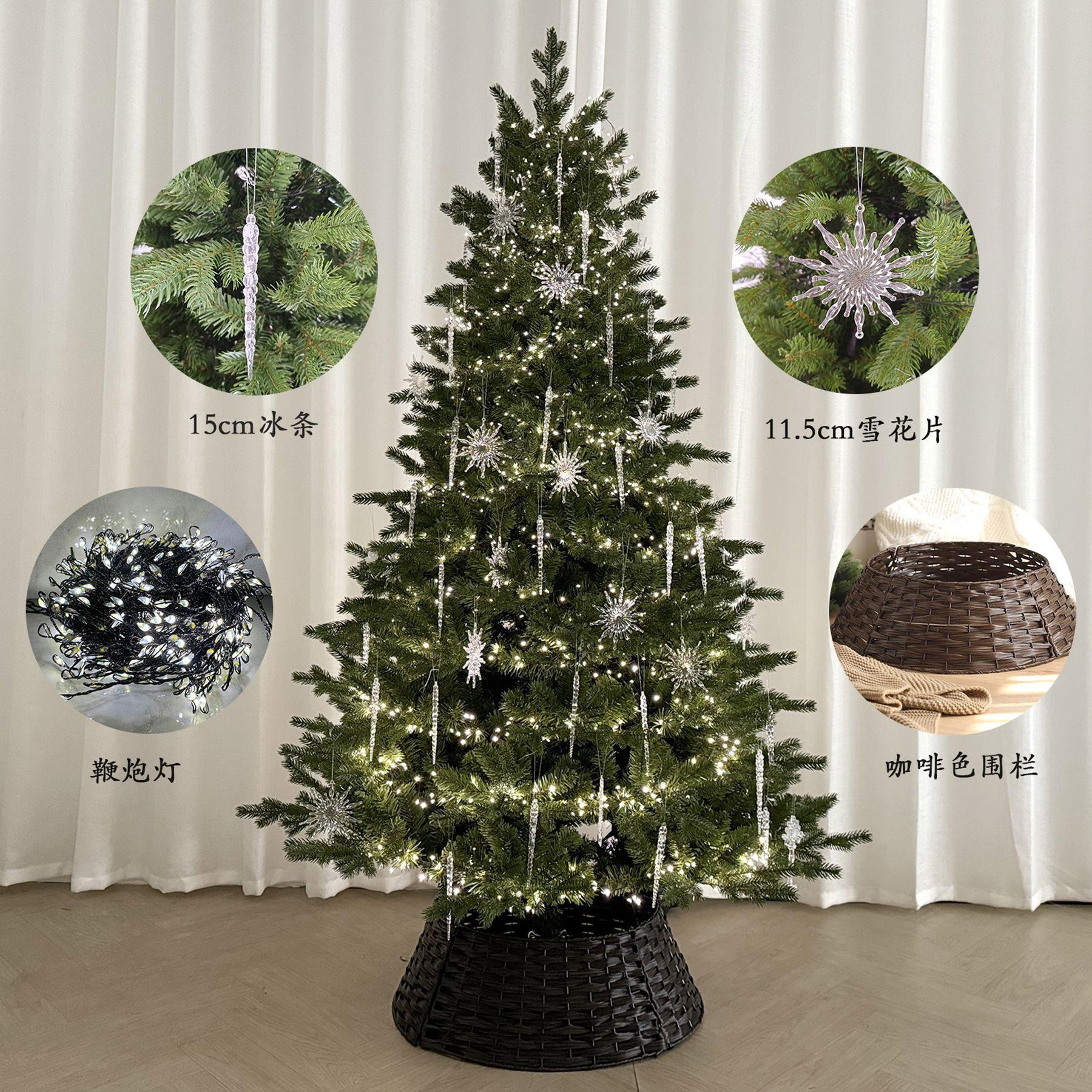 圣诞节豪华加密PE混合圣诞树