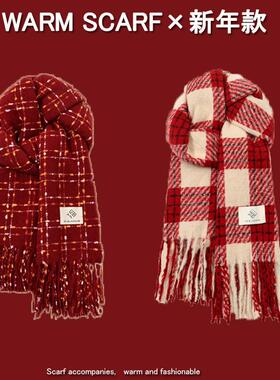 New Year atmosphere red checkered scarf scarf scarf圣诞围脖