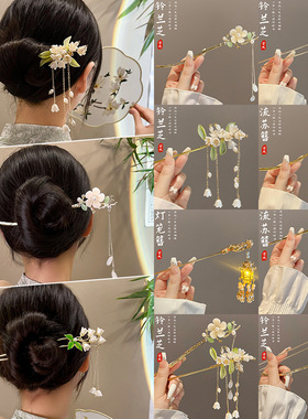 Hairpin women's Hanfu hair accessories玉兰花上班族发簪发钗