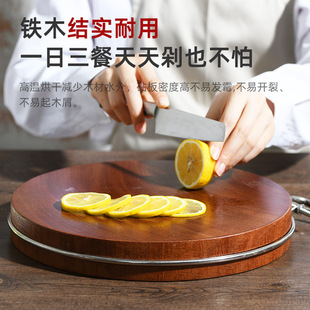 Ironwood cutting board for household use切菜板商用案板粘板