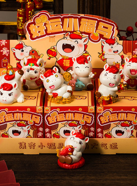 New Year's Gift for the Year of the Horse马桌面汽车装饰摆件