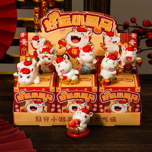 New Year's Gift for the Year of the Horse马桌面汽车装饰摆件