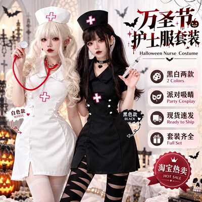 Halloweenadultcostumecosplay