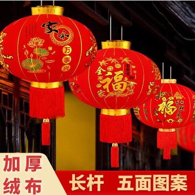 Longpolelanternfestiveand