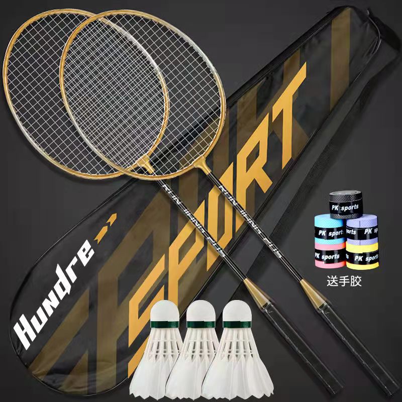 Set of 2 badminton rackets羽毛球拍2只装 成人合金分体拍