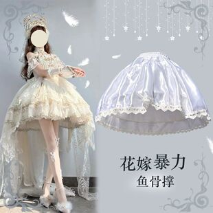 Fish bone skirt support lolita underskirt鱼骨裙撑洛丽塔衬裙