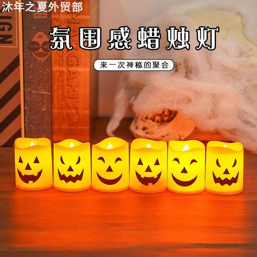 Halloweenelectroniccandlelight