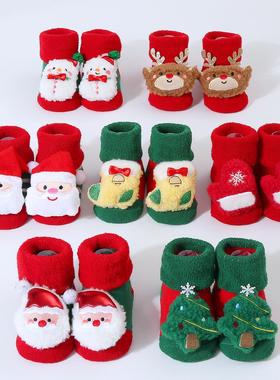 Christmas Thick Warm Baby Socks 0-1 Year Old大红圣诞袜子
