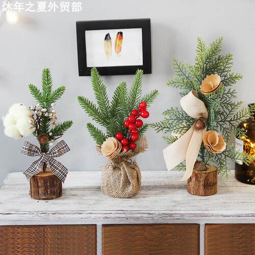25CMChristmasDesktopShowcase