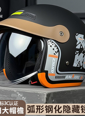 3C certified safety helmet电动摩托车可收镜片稀奇古怪的头盔