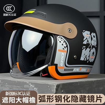 3Ccertifiedsafetyhelmet电动