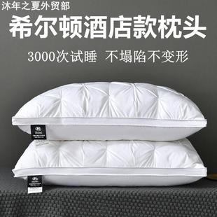 Five star hotel cotton down pillow五星级酒店全棉羽绒枕头