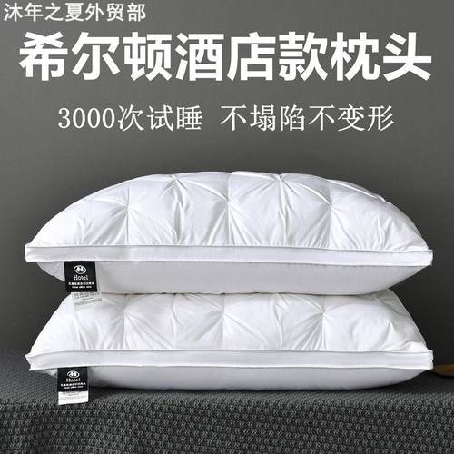 Fivestarhotelcottondownpillow